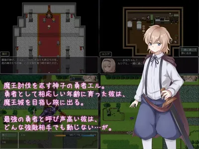 I Cant Proceed Unless I Defeat the Weaklings Preview 1