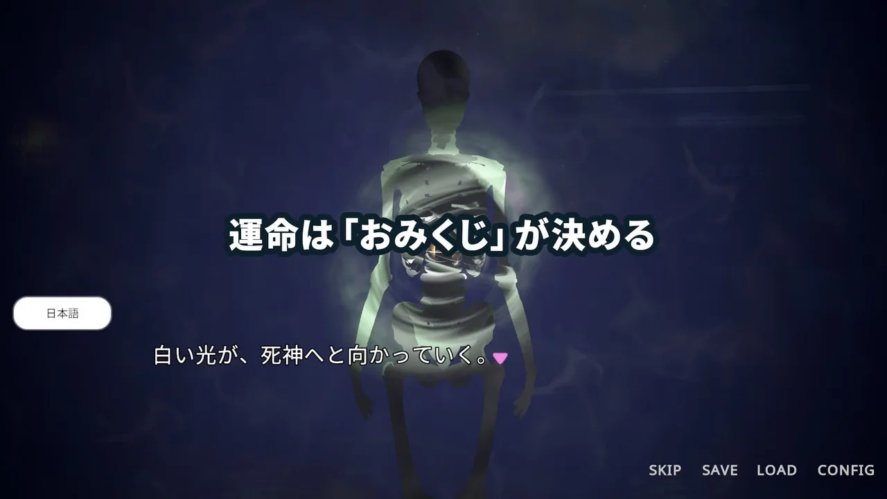 The Shrine Maiden of Hakucho Shrine Saves Her Sister Through Forbidden Feelings Preview 8
