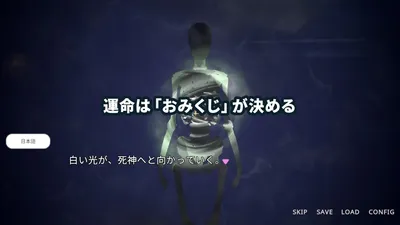 The Shrine Maiden of Hakucho Shrine Saves Her Sister Through Forbidden Feelings Preview 8