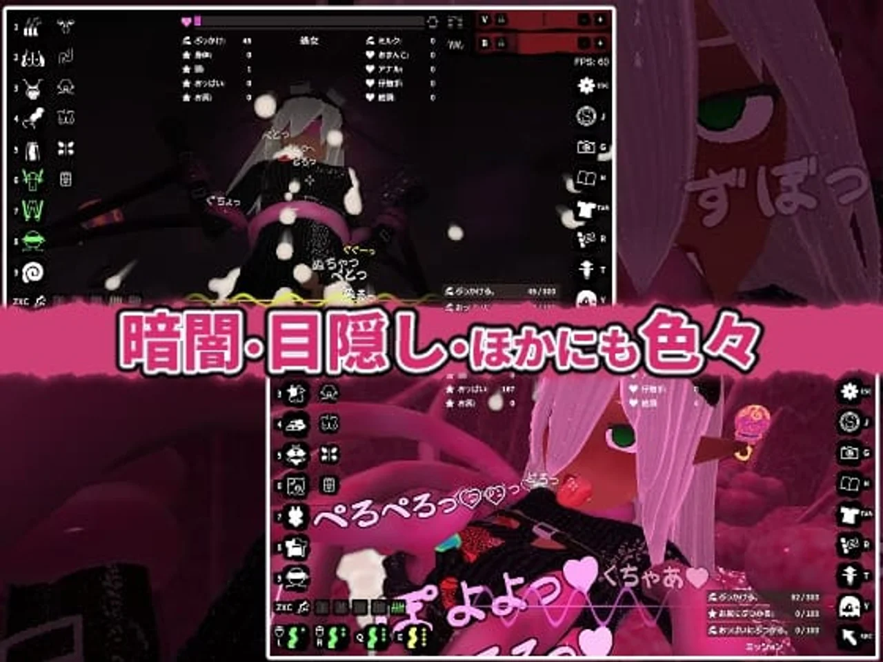 Bukkake Feeler Preview 5