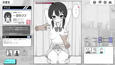 Heart Pounding Sexual Harassment Health Checkup Preview 4