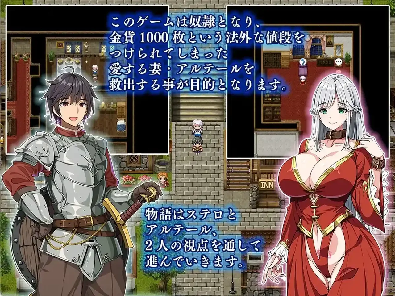 Altair of Strife Preview (4)