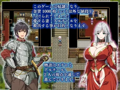 Altair of Strife Preview (4)