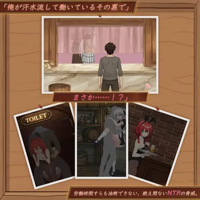 Isekai Ntr Inn My Lover and Little Sister Are Taken From Me Before I Know It Preview 2