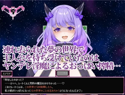Dreamin Wisteria Preview 2