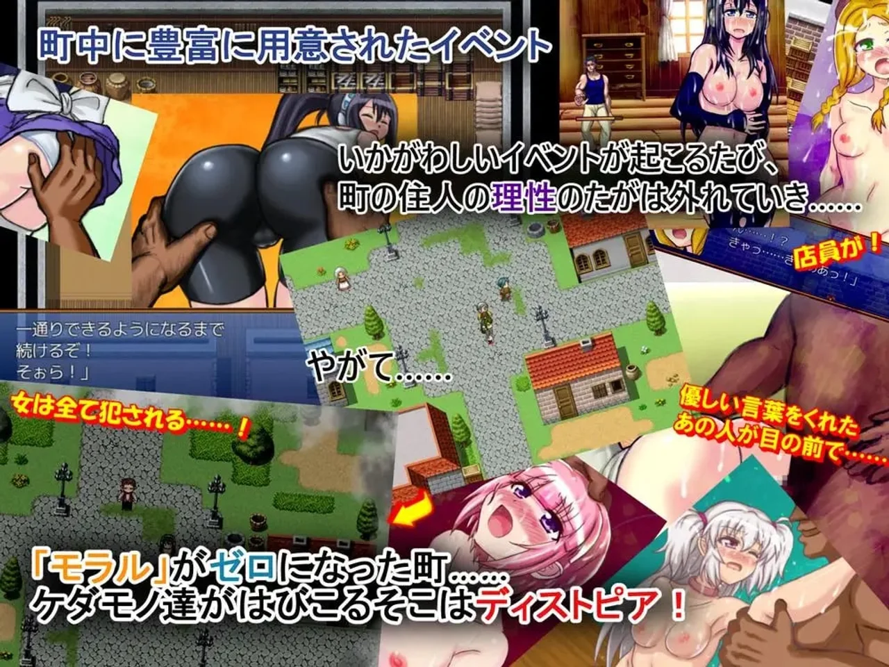 Mystic Mine the Bladeswoman and the Master of Makutsu Preview 2