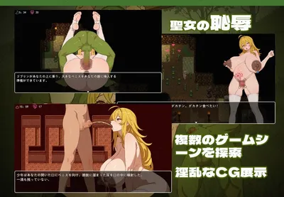 Irina Goddess of Lust Preview 2