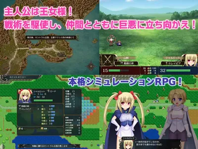 Slave Princess Charlotte Preview 8