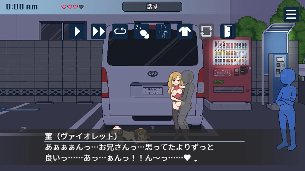Breeding City Welcomes You Preview 1