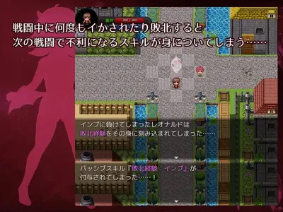 Bravery Ordeal the Tale of a Human and Succubuss Child Preview 5