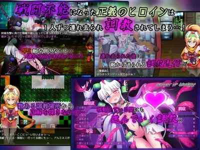 Quarta Alumina and Tangel Preview 3