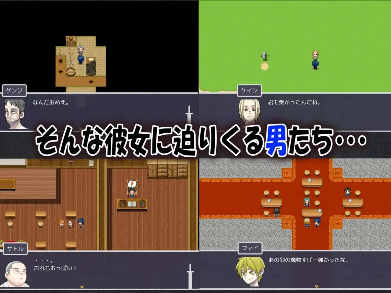 My Childhood Friend the Strongest Swordsman Got Cursed With Insensitivity Preview 3