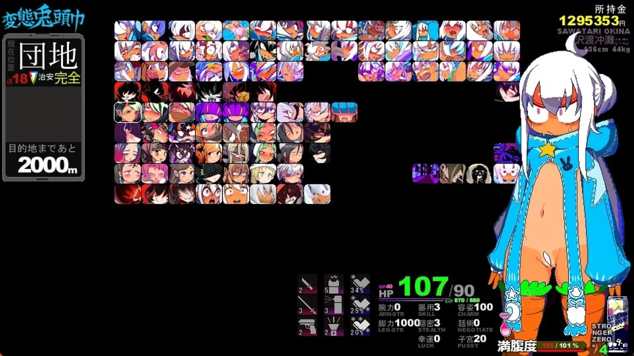 Hentai Rabbit Hood Preview 2