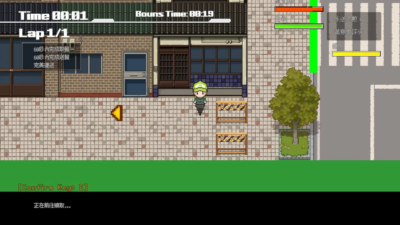 Delivery Hot Preview 9