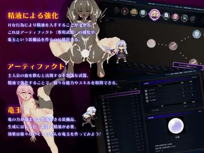 Dragon Blood Preview 4