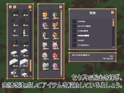 Love Room Craft Preview 4