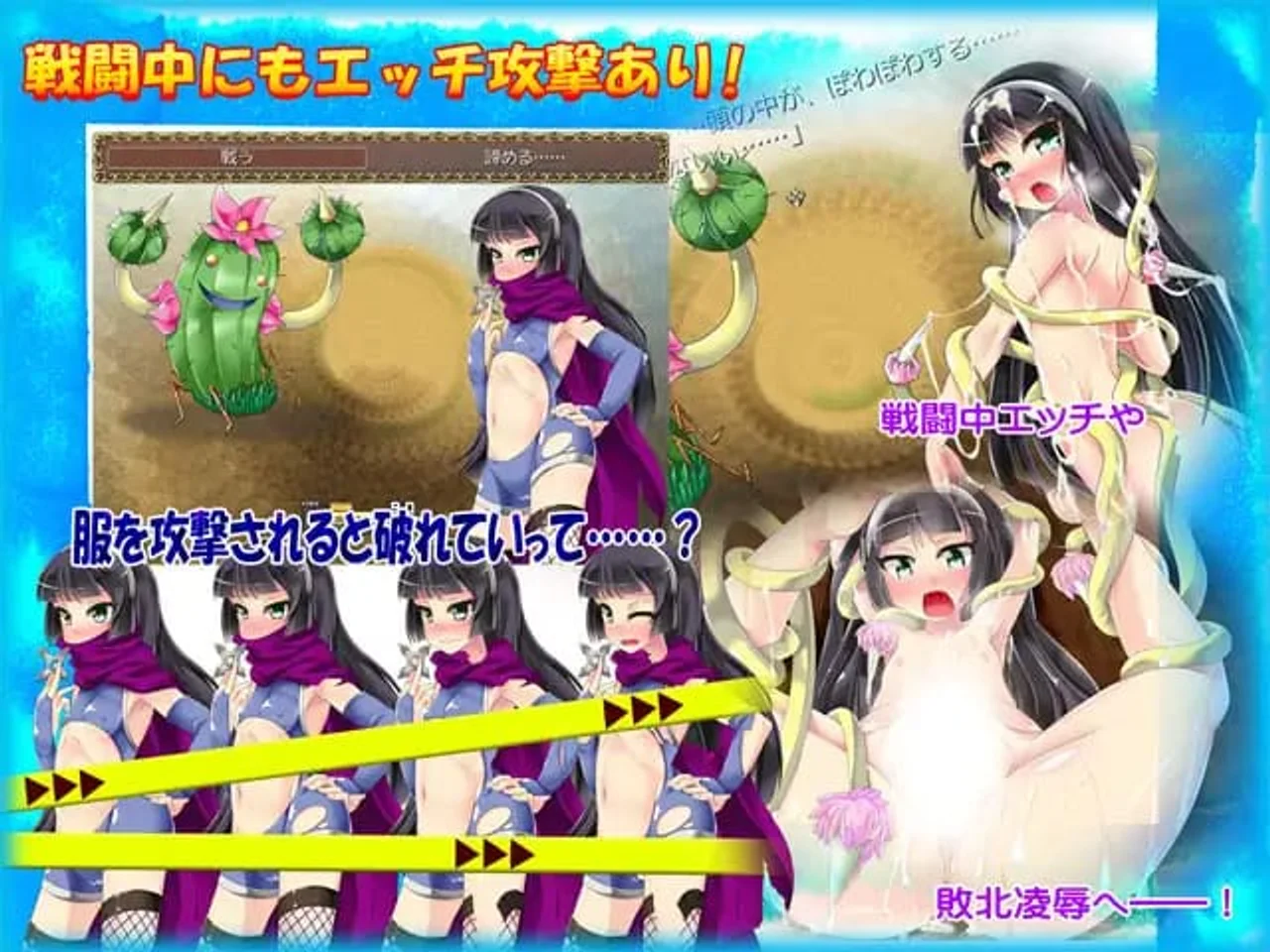 Lilim Union the Succubus Realm Preview 2