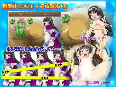 Lilim Union the Succubus Realm Preview 2