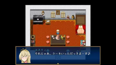 Useless Princess and the Village Renovation Preview 5
