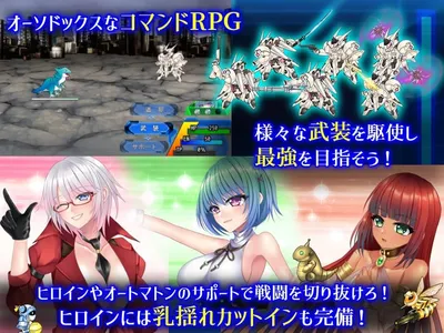 The Cuniculus of Paradise Preview 2