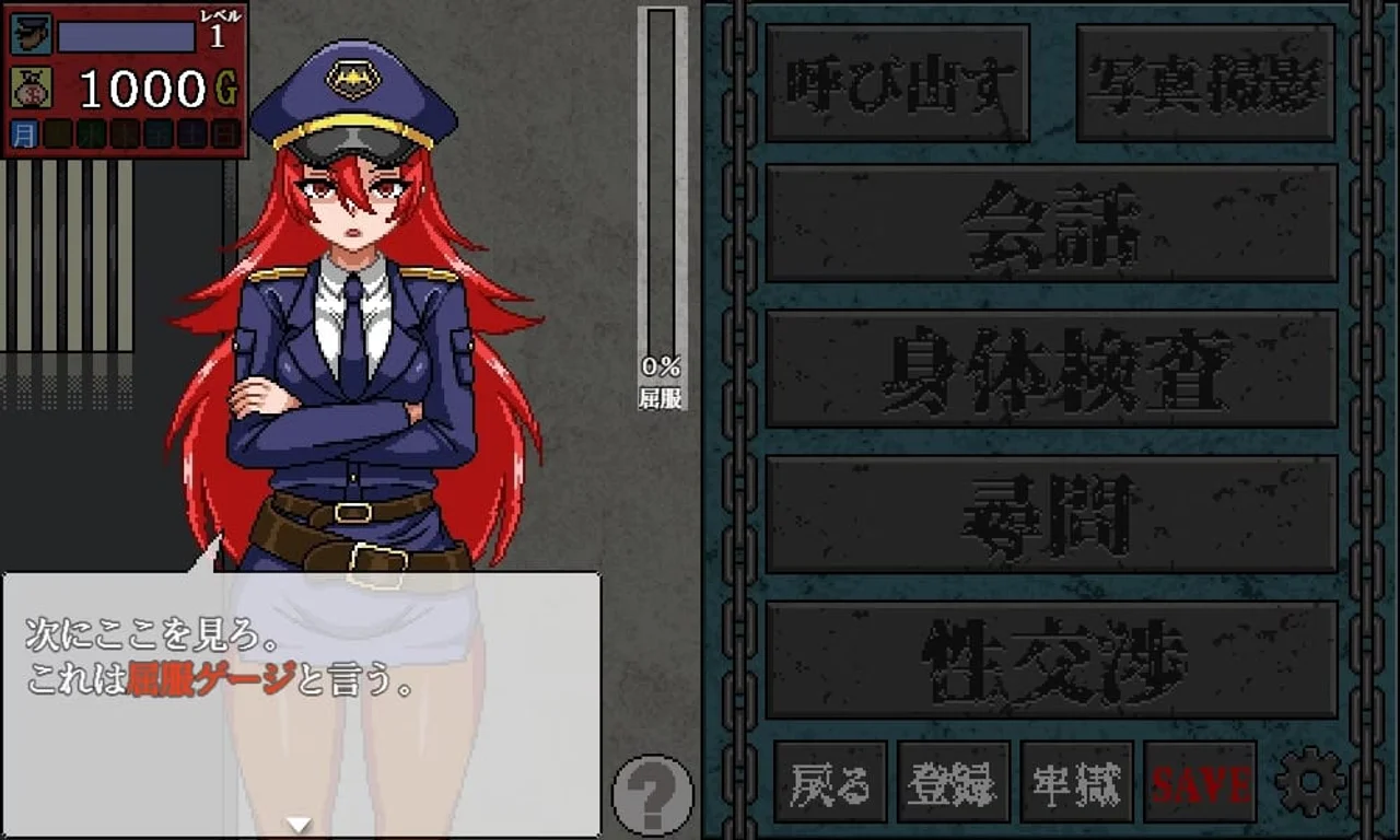 Sexual Harassment Prison Preview 6