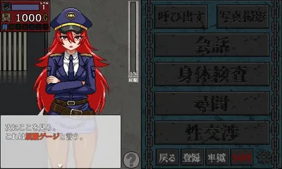 Sexual Harassment Prison Preview 6