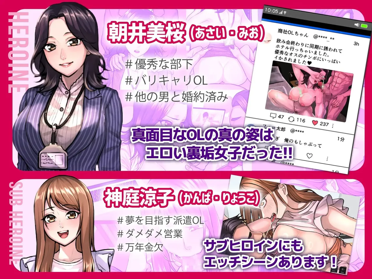 Sexual Communication Preview 2