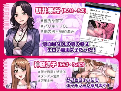 Sexual Communication Preview 2