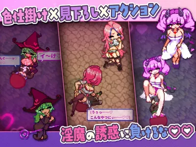 Succubus Temptation W Preview 4