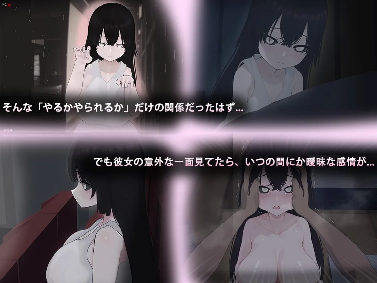 Ah Ghost Preview 4