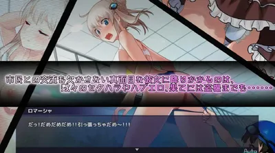Princess Synergy Preview 5