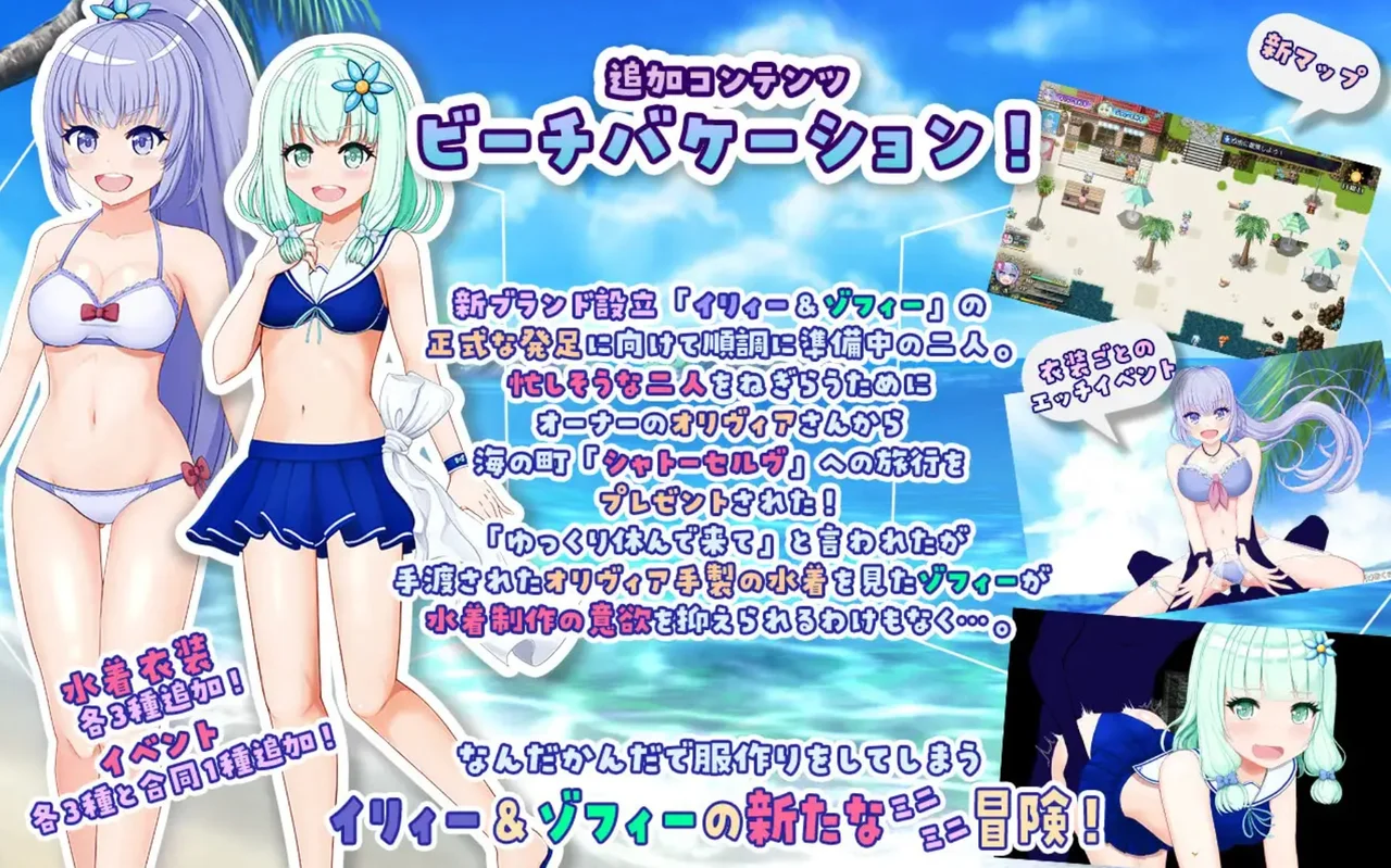 Illya and Sophie Preview 2