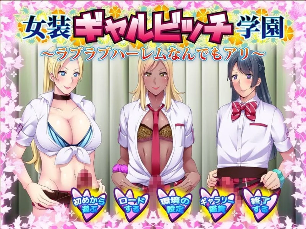 Cross Dressing Gyaru Bitch Academy 3 Preview 1