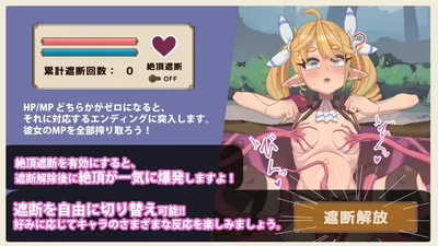 The Crazy Elf Swordsman and the Sensory Deprivation Pitfall Preview 2