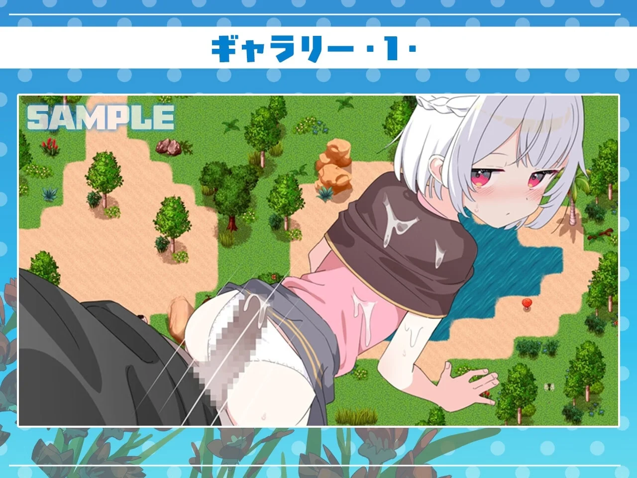 Sisters Compass Preview 7