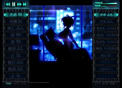 Punishment Nyannyan R Preview 5