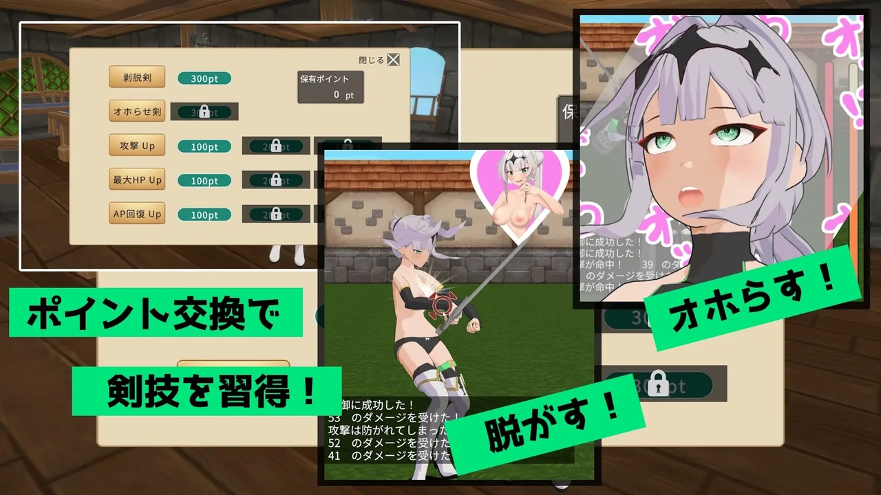 Sword Training With Croix Preview 3