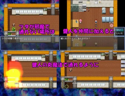 Netherworld Transfer Preview 2