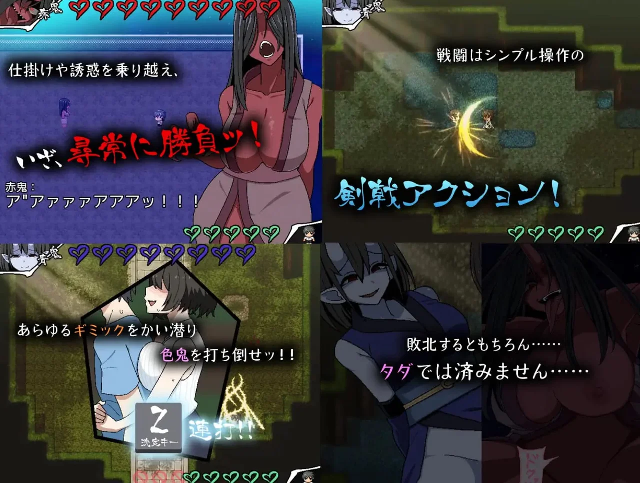 Colorlust Oni Preview 2