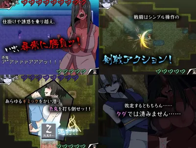 Colorlust Oni Preview 2