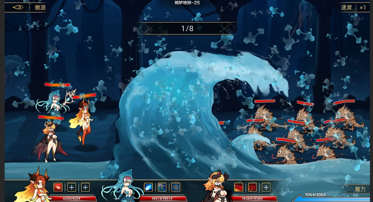 Idle Devils Preview 6