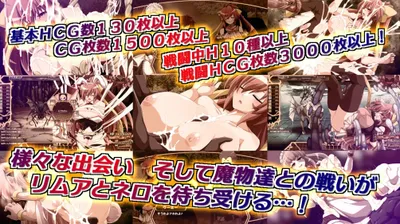 Phantom Soul Sword Lambda Neros R Preview 4