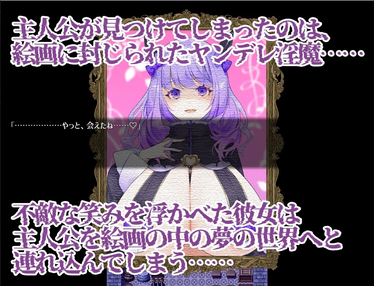 Dreamin Wisteria Preview 1