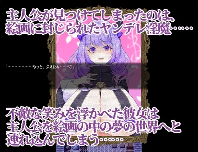 Dreamin Wisteria Preview 1