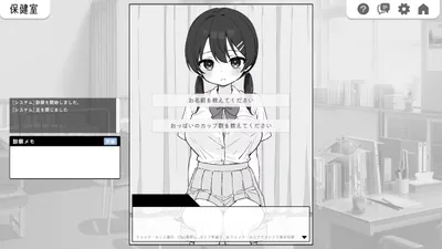 Heart Pounding Sexual Harassment Health Checkup Preview 1