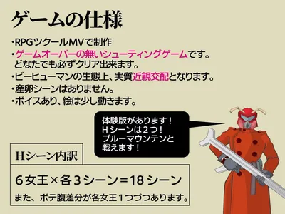 Killer Bee Airborne Division Preview 4