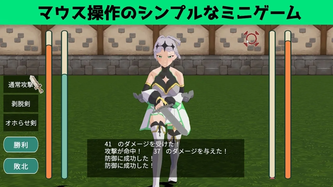 Sword Training With Croix Preview 2