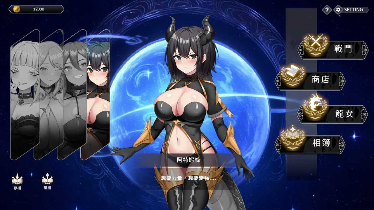 Ride the Dragon the Awakening of the Dragon Tamer Preview 10