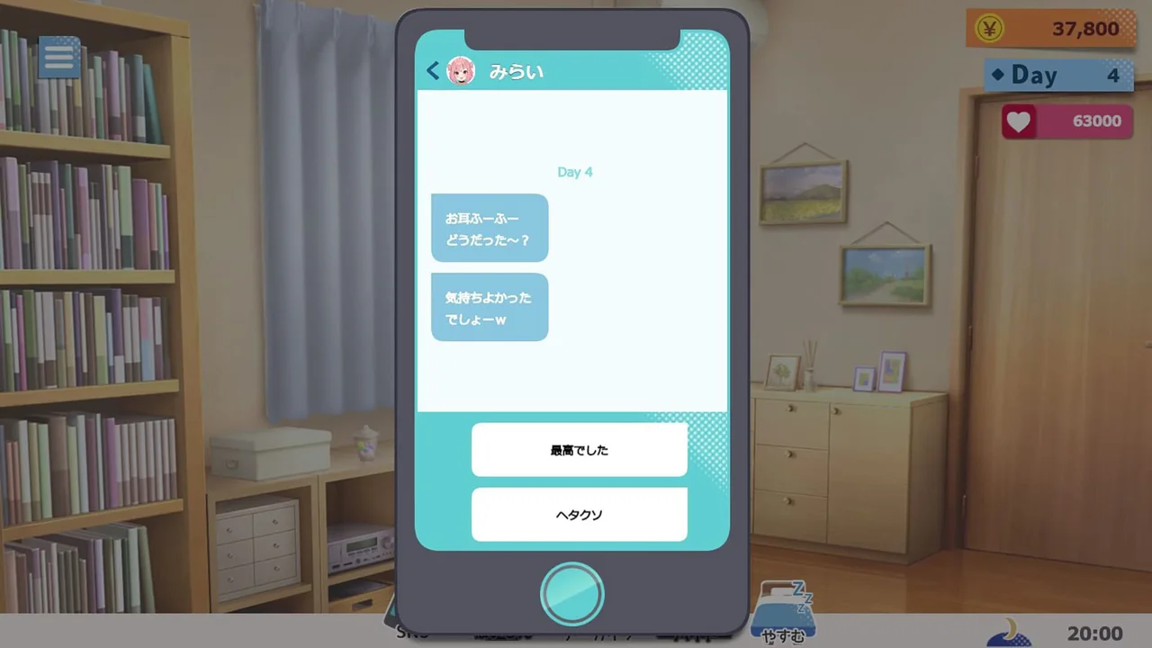 No Good Streamer Mirai Chan now Accepting Lewd Comments Preview 5