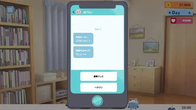 No Good Streamer Mirai Chan now Accepting Lewd Comments Preview 5